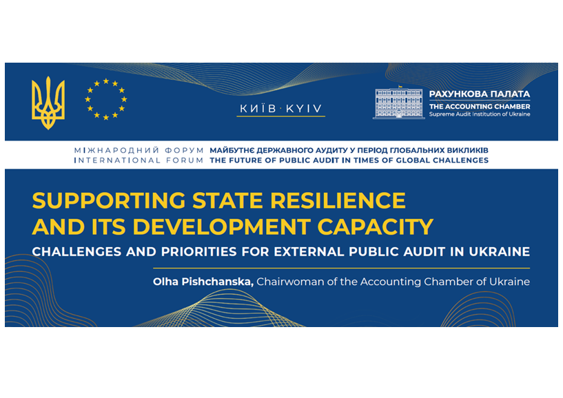 Sudjelovanje na međunarodnom forumu „The Future of Public Audit in Times of Global Challenges“